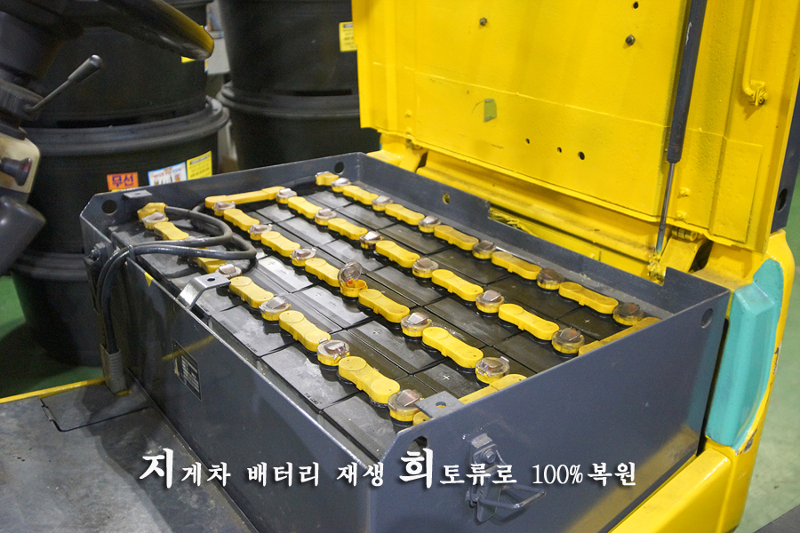 업셀 배터리 현장 사진 6